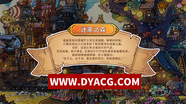 图片[2]-【休闲/官中】迷途猫的灵魂碎片（Stray of Lost Cat） v1.0.0 官方中文版【PC/4.27G】-ACG次元社-单机游戏-电脑游戏、手机游戏下载
