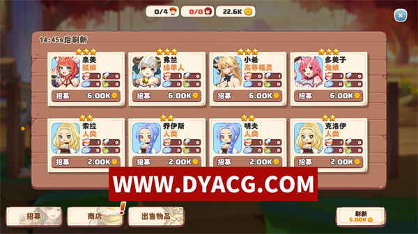 图片[4]-【SLG/经营/官中/步兵】异世界爱情酒馆（Love Tavern） v2.12.007 官方中文版+全DLC【PC/3.64G/更新】-ACG次元社-单机游戏-电脑游戏、手机游戏下载