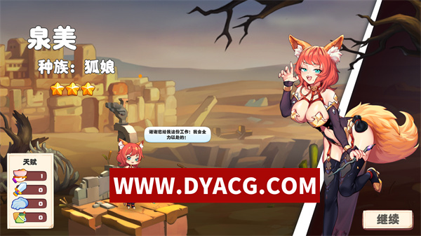 图片[5]-【SLG/经营/官中/步兵】异世界爱情酒馆（Love Tavern） v2.12.007 官方中文版+全DLC【PC/3.64G/更新】-ACG次元社-单机游戏-电脑游戏、手机游戏下载