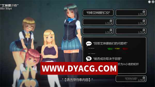 图片[4]-【SLG/调教/汉化/动态】放学后中毒 汉化步兵版+存档【PC/7.55G】-ACG次元社-单机游戏-电脑游戏、手机游戏下载