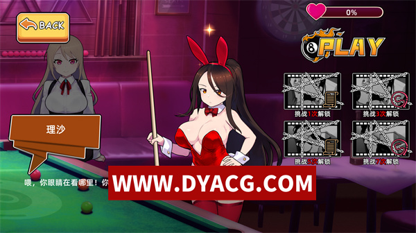 图片[4]-【休闲/官中】天使台球酒吧 官方中文版【PC/0.99G】-ACG次元社-单机游戏-电脑游戏、手机游戏下载