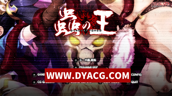 【ADV/重口/汉化】蟲の王/虫之王 汉化版+全回想CG【PC+安卓KRKR模拟器/1.88G】