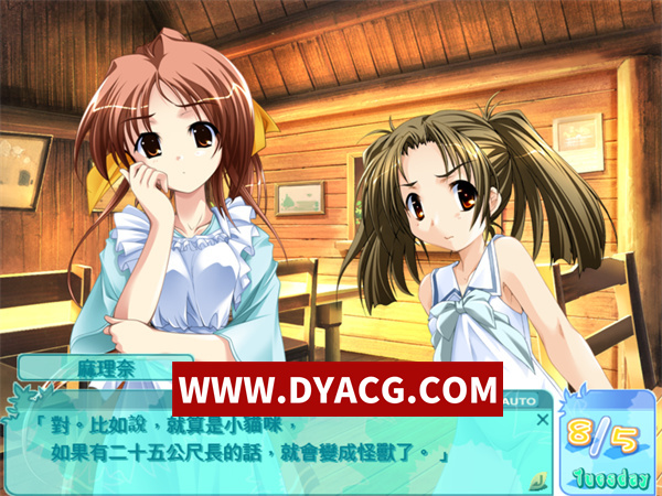图片[5]-【日系ADV/官中】夏少女 官方中文版【PC/1.49G】-ACG次元社-单机游戏-电脑游戏、手机游戏下载