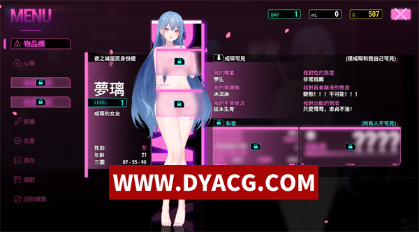 图片[4]-【RPG/官中】夜幕之花 Night Bloom v0.495 官中步兵版【PC/1.41G/更新】-ACG次元社-单机游戏-电脑游戏、手机游戏下载