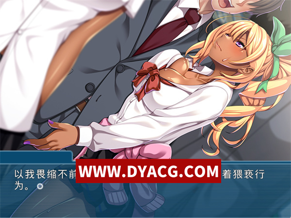 图片[2]-【ADV拔作/官中】黑辣妹的电车内银技～惩罚游戏目标的我 官方中文版【PC+安卓KRKR模拟器/346M】-ACG次元社-单机游戏-电脑游戏、手机游戏下载