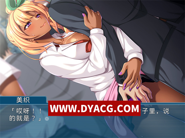 图片[3]-【ADV拔作/官中】黑辣妹的电车内银技～惩罚游戏目标的我 官方中文版【PC+安卓KRKR模拟器/346M】-ACG次元社-单机游戏-电脑游戏、手机游戏下载