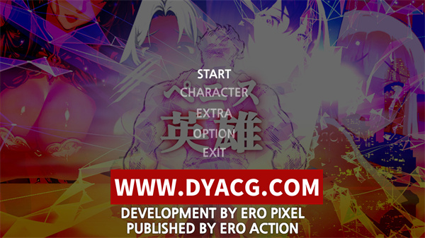 【ACT/生肉】大屌英雄（Penis Hero）步兵版【PC/393M】