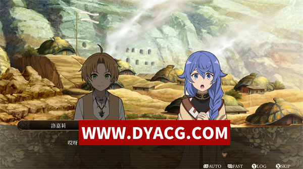 图片[4]-【RPG/官中】无职转生：到了异世界就拿出真本事 官方中文硬盘版【PC/7.54G】-ACG次元社-单机游戏-电脑游戏、手机游戏下载