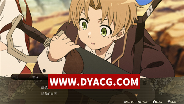 图片[5]-【RPG/官中】无职转生：到了异世界就拿出真本事 官方中文硬盘版【PC/7.54G】-ACG次元社-单机游戏-电脑游戏、手机游戏下载