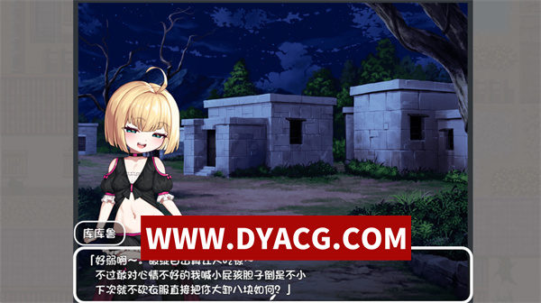 图片[3]-【RPG/汉化】不服输的库库鲁与不可思议的遗迹(負けず嫌いククルルと不思議な遺跡 ～ダンジョン潜って風俗復興～)汉化版【PC+安卓/1.42G】-ACG次元社-单机游戏-电脑游戏、手机游戏下载
