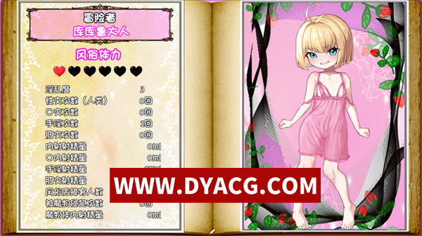 图片[5]-【RPG/汉化】不服输的库库鲁与不可思议的遗迹(負けず嫌いククルルと不思議な遺跡 ～ダンジョン潜って風俗復興～)汉化版【PC+安卓/1.42G】-ACG次元社-单机游戏-电脑游戏、手机游戏下载
