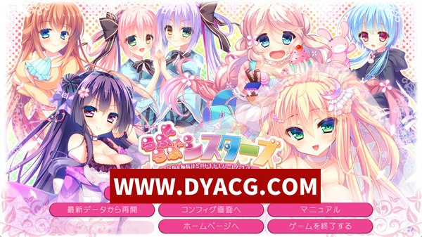 【ADV/剧情/汉化】闲逛的修女~和新娘&姐妹们的心跳后宫生活 汉化硬盘版【PC/2.76G】