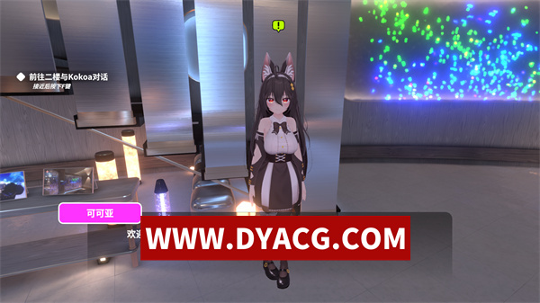 【互动/官中/3D】虚拟少女开发计划 v1.2 官方中文版【PC/2.17G/更新】