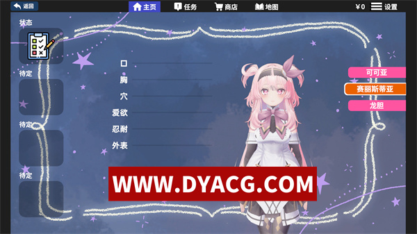 图片[3]-【互动/官中/3D】虚拟少女开发计划 v1.2 官方中文版【PC/2.17G/更新】-ACG次元社-单机游戏-电脑游戏、手机游戏下载
