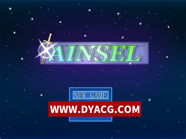 【RPG/汉化】AINSEL 精翻汉化版【PC/510M】