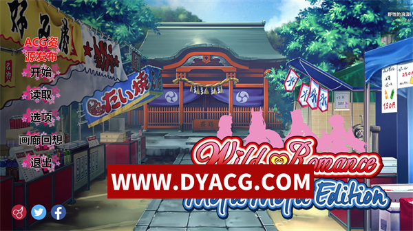 【ADV/剧情/汉化】我的兽耳后宫~野性的浪漫 汉化完结版【PC+安卓/1.71G】