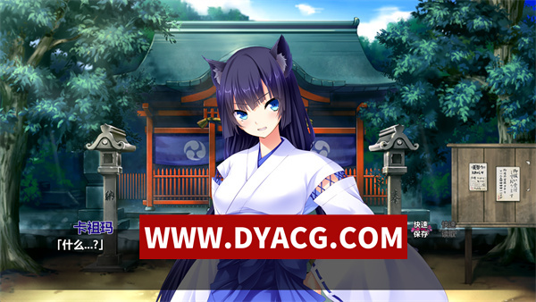 图片[2]-【ADV/剧情/汉化】我的兽耳后宫~野性的浪漫 汉化完结版【PC+安卓/1.71G】-ACG次元社-单机游戏-电脑游戏、手机游戏下载