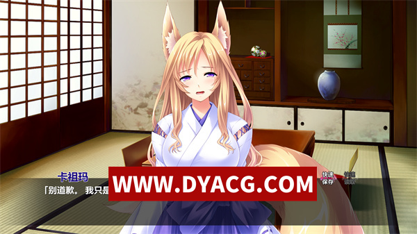 图片[3]-【ADV/剧情/汉化】我的兽耳后宫~野性的浪漫 汉化完结版【PC+安卓/1.71G】-ACG次元社-单机游戏-电脑游戏、手机游戏下载