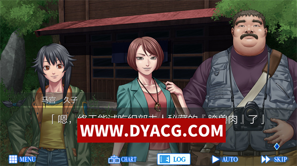 图片[5]-【GAL/汉化】人狼村之谜（レイジングループ）汉化版【PC/1.68GB】-ACG次元社-单机游戏-电脑游戏、手机游戏下载