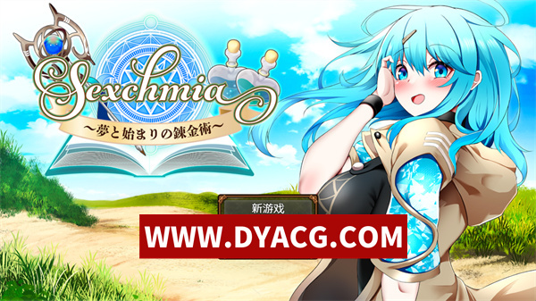 【RPG/汉化】梦境与起源的炼金术 汉化版【PC+安卓/2.36G】