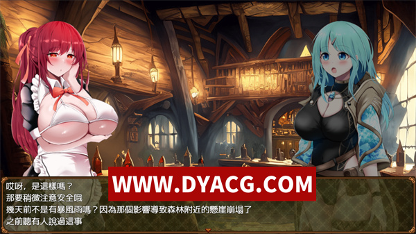 图片[2]-【RPG/汉化】梦境与起源的炼金术 汉化版【PC+安卓/2.36G】-ACG次元社-单机游戏-电脑游戏、手机游戏下载