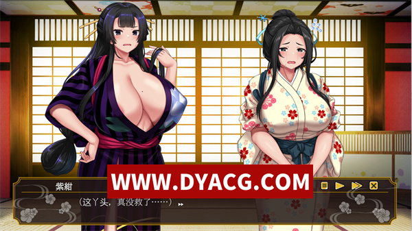 图片[4]-【SLG/经营/汉化】游女的工作~青楼经营 V1.2  LegendaryHero个人汉化DL正式完全版+DLC+全回想【PC/1.13G/更新】-ACG次元社-单机游戏-电脑游戏、手机游戏下载