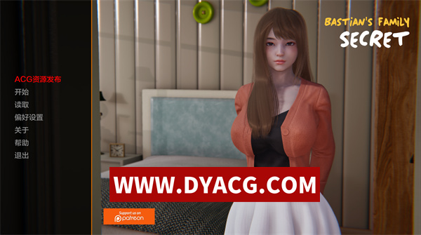 【亚洲风SLG/汉化/动态】巴斯蒂安的家族秘密（Bastian’s Family Secret）v0.02.5 汉化版【PC+安卓/1.09G/更新】