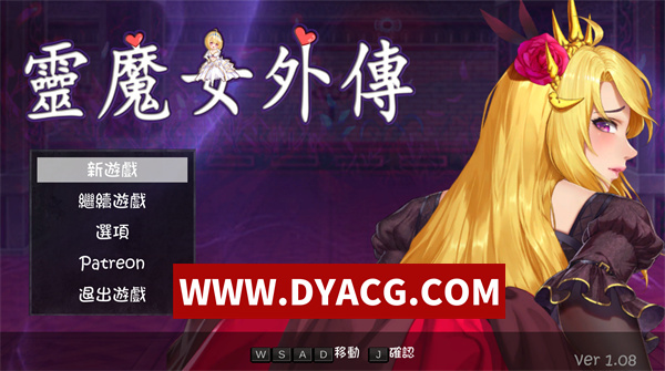 【ACT/官中】灵魔女外传(Spirit Witch’s Gaiden) v1.08 官方中文版【PC/2.43G/更新】