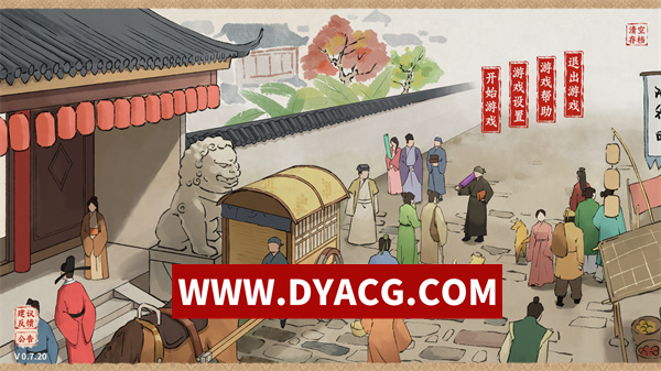 【模拟/官中】吾今有世家(House of Legacy) v0.7.20 官方中文版【PC/1.6G】