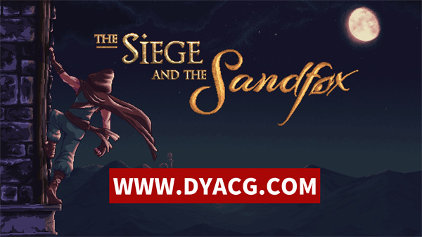 【ACT/官中】围攻与沙狐(The Siege and the Sandfox) STEAM官方中文版【PC/731M】