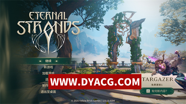 【ARPG/官中/3D】永恒之缕(Eternal Strands) v1.0.13.9394 官方中文版【PC/19.6G】