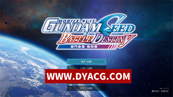 【动作/官中/3D】机动战士:高达SEED 激斗命运 V1.0.1 官方中文复刻版【PC/6.83G】