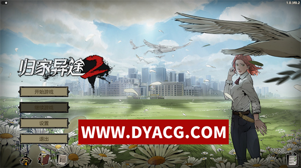 【策略/官中/动态】归家异途2 ver1.0.3 官方中文语音版+整合心灵特工+MOD【PC/2.82G】