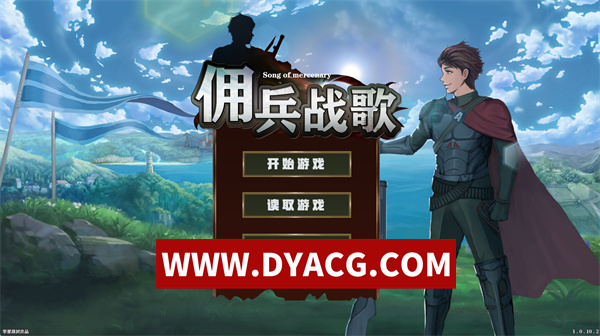 【策略/经营/官中】佣兵战歌 STEAM官方中文版【PC/533M】