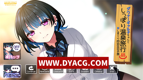 【日系ADV/汉化】忧郁辣妹小町的温泉疗愈行～四天五夜的缠绵之旅～汉化版+附带全CG存档【PC/2.5G】
