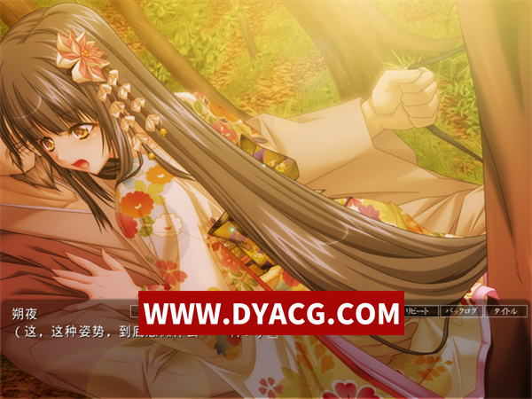 图片[3]-【ADV拔作/汉化】贽姬-战国歼落绘卷 AI汉化版+CG存档【PC/237M】-ACG次元社-单机游戏-电脑游戏、手机游戏下载