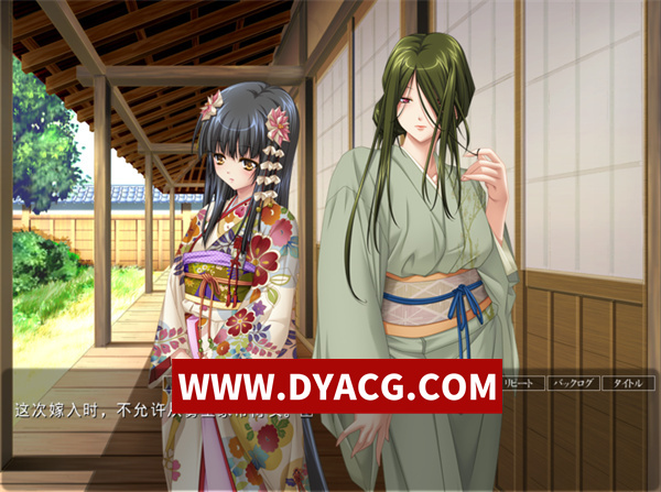 图片[5]-【ADV拔作/汉化】贽姬-战国歼落绘卷 AI汉化版+CG存档【PC/237M】-ACG次元社-单机游戏-电脑游戏、手机游戏下载