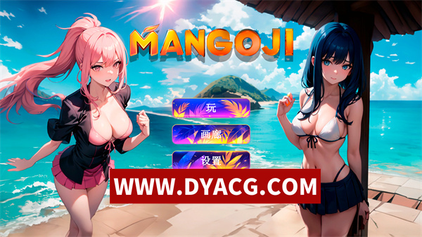 【休闲/卡牌/官中】Mangoji STEAM 官方中文版【PC/1.56G】