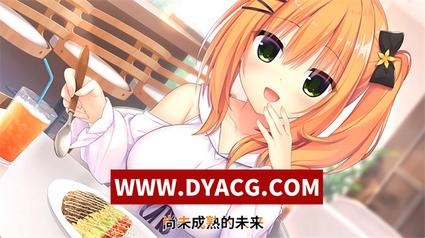 图片[3]-【日系ADV/官中】灵感满溢的甜蜜创想凸（ハミダシクリエイティブ凸）v1.1.4 官方中文版【PC/5.56G】-ACG次元社-单机游戏-电脑游戏、手机游戏下载