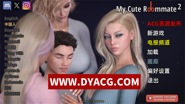 【欧美SLG/官中/动态】我的性感表姐2/我的可爱表姐2 v15.06150 Extra STEAM官方中文版【PC/4.01G/更新】