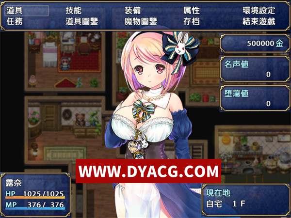 图片[2]-【RPG神作/汉化】露奈的药店 Ver1.76 精修汉化版【PC/1.05G】-ACG次元社-单机游戏-电脑游戏、手机游戏下载