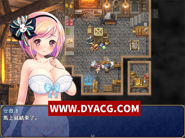 图片[3]-【RPG神作/汉化】露奈的药店 Ver1.76 精修汉化版【PC/1.05G】-ACG次元社-单机游戏-电脑游戏、手机游戏下载