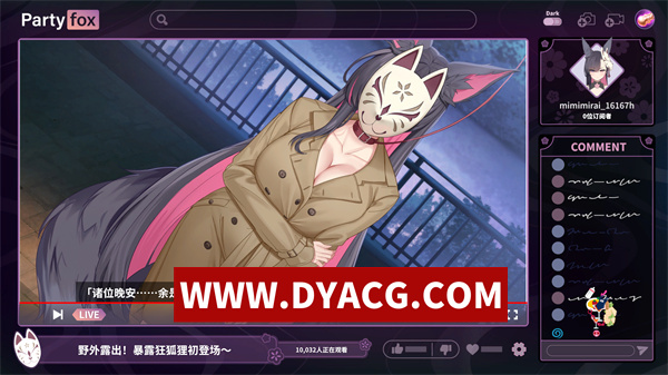 图片[5]-【沙盒SLG/互动/官中/动态】妖狐的深夜直播（妖狐の深夜配信）官方中文DEMO步兵版【PC/2.26G】-ACG次元社-单机游戏-电脑游戏、手机游戏下载