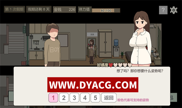 图片[3]-【像素SLG/互动/官中/动态】美女公寓 官方中文版【PC/396M】-ACG次元社-单机游戏-电脑游戏、手机游戏下载