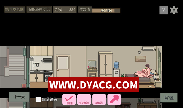 图片[4]-【像素SLG/互动/官中/动态】美女公寓 官方中文版【PC/396M】-ACG次元社-单机游戏-电脑游戏、手机游戏下载