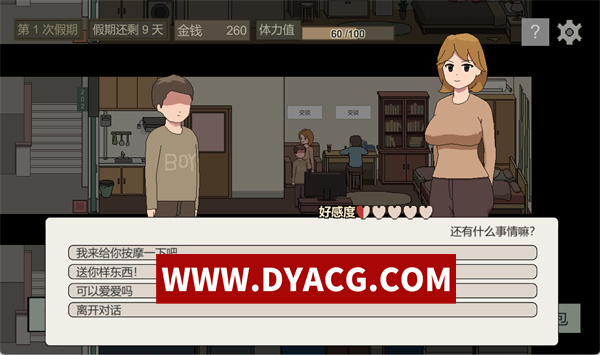 图片[5]-【像素SLG/互动/官中/动态】美女公寓 官方中文版【PC/396M】-ACG次元社-单机游戏-电脑游戏、手机游戏下载