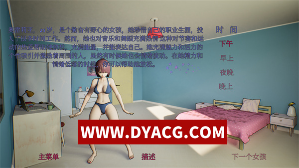 图片[2]-【SLG/互动/官中/动态】湿润的缝隙（Wet Slits）STEAM官方中文【PC/765M】-ACG次元社-单机游戏-电脑游戏、手机游戏下载