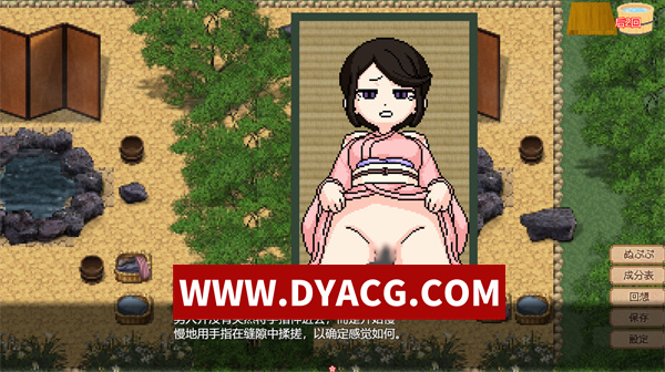 图片[4]-【RPG/机翻汉化】崖边旅馆(崖っぷち旅馆)挂载AI汉化版【PC/1.18G】-ACG次元社-单机游戏-电脑游戏、手机游戏下载