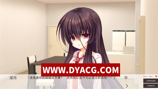 图片[3]-【日系ADV/汉化】精神逻辑~爱情喜剧 V1.0 精翻汉化版+补丁+全CV【PC/1.62G】-ACG次元社-单机游戏-电脑游戏、手机游戏下载