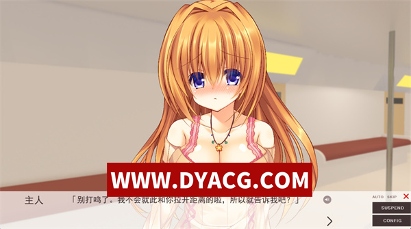 图片[2]-【日系ADV/汉化】精神逻辑~爱情喜剧 V1.0 精翻汉化版+补丁+全CV【PC/1.62G】-ACG次元社-单机游戏-电脑游戏、手机游戏下载